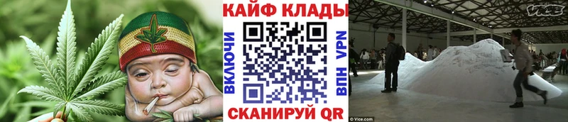 Магазин наркотиков Котовск Каннабис A PVP Гашиш МЕФ
