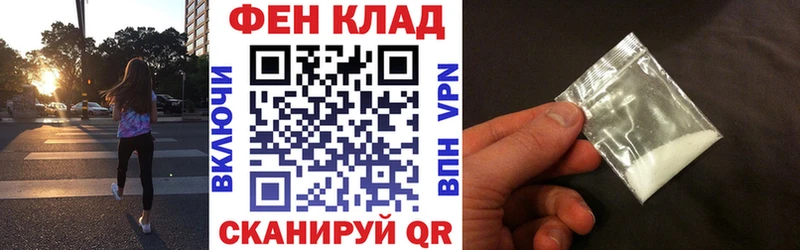купить наркоту  Котовск  Амфетамин Розовый 