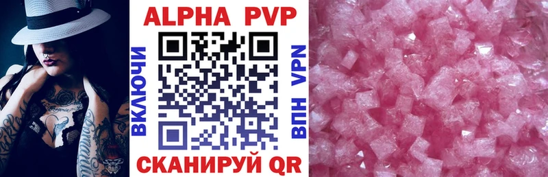 APVP мука  площадка как зайти  Котовск 