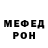 Кодеин напиток Lean (лин) The ProFox