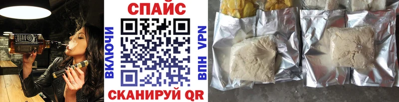 где продают наркотики  Котовск  Бутират Butirat 