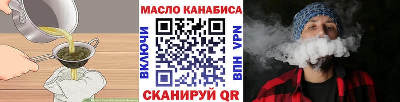 Еда ТГК конопля  MEGA как зайти  Котовск  купить наркотик 