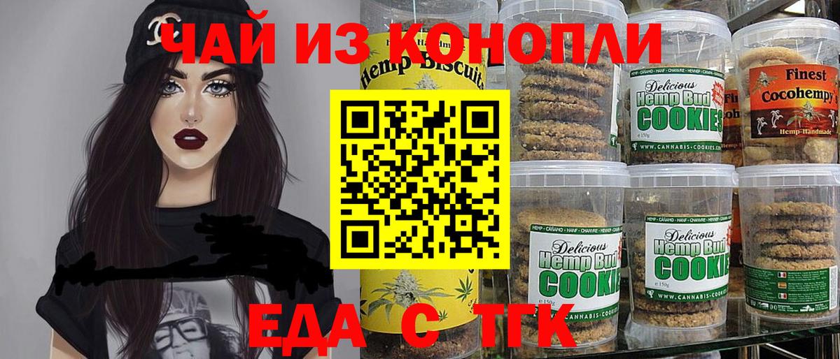 Котовск  МАРИХУАНА  Кокаин  Вход с VPN  Меф МЯУ МЯУ   APVP СОЛЬ  