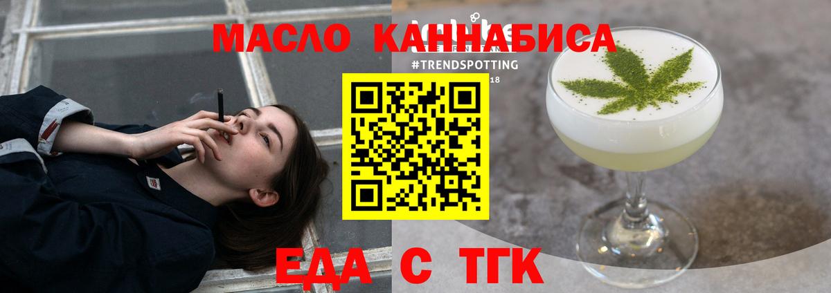 Canna-Cookies конопля  Вход с VPN  Котовск 