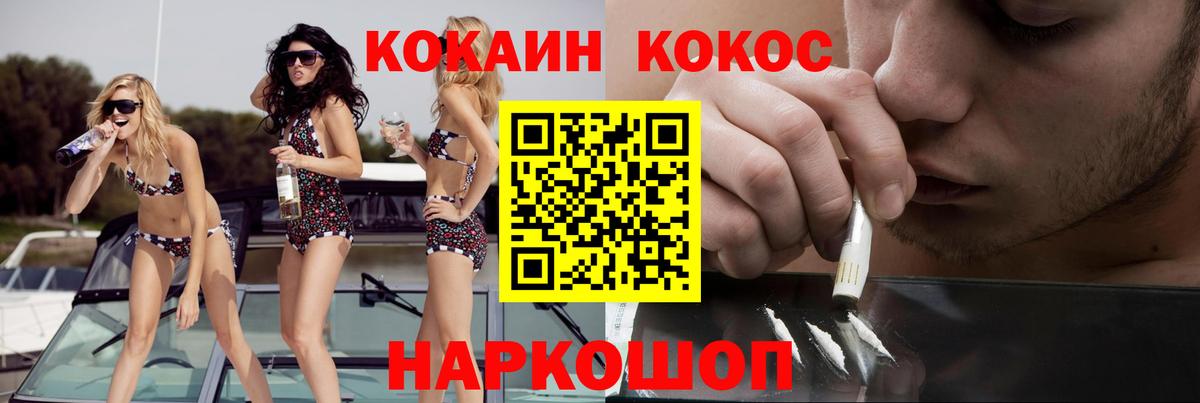 МАРИХУАНА  Cocaine  Котовск  Hash Oil  МЕФ  Вход с VPN  Меф  Гашик 