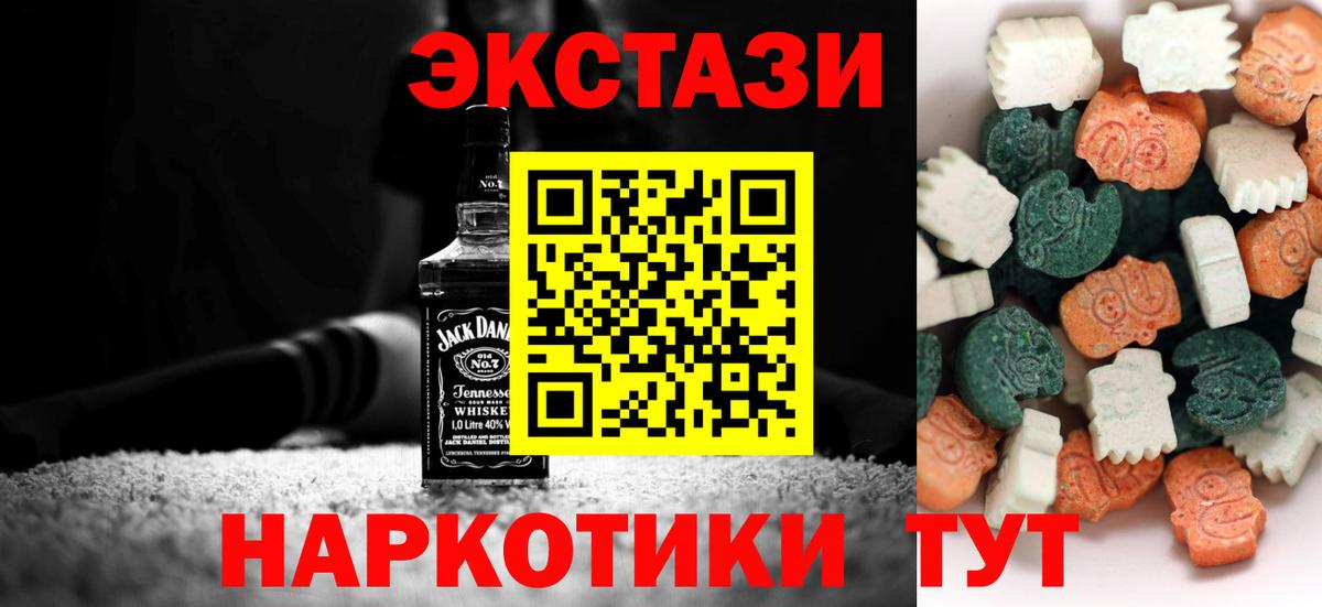 Ecstasy VHQ Котовск