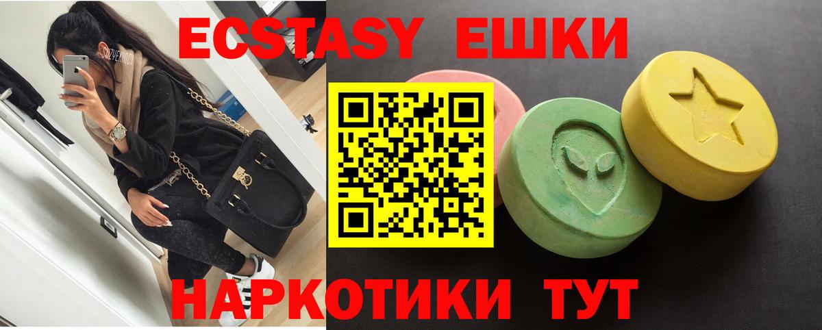 ГЕРОИН Котовск