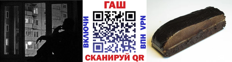 hydra зеркало Котовск ГАШИШ 40% ТГК