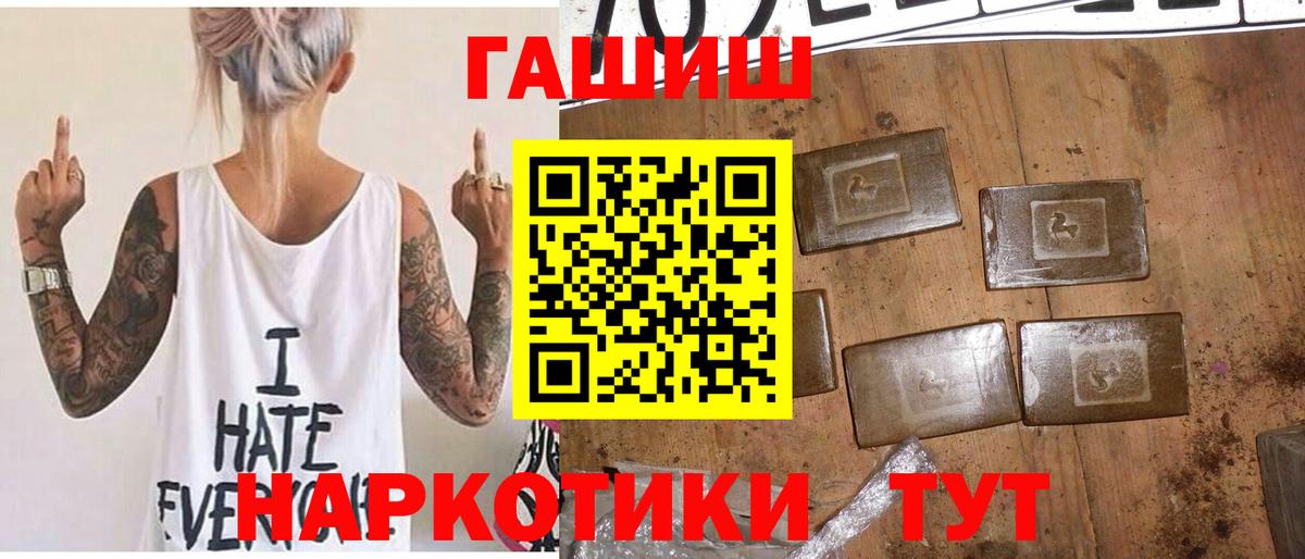 ГАШ индика сатива Котовск