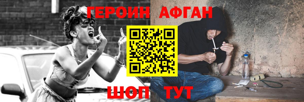 МДМА Котовск