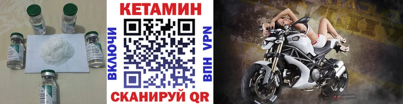 ОМГ ОМГ зеркало Котовск Кетамин VHQ