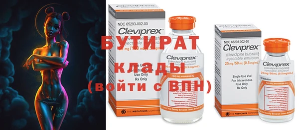 МДМА Пересвет