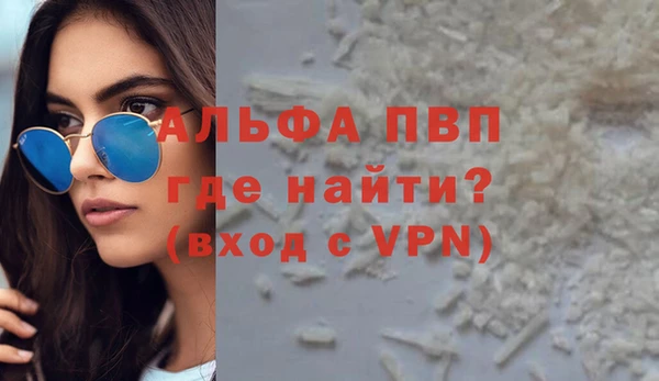МДМА Пересвет