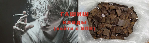 герыч Переславль-Залесский