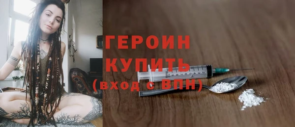МДМА Пересвет