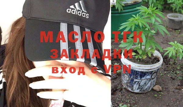 МДМА Пересвет