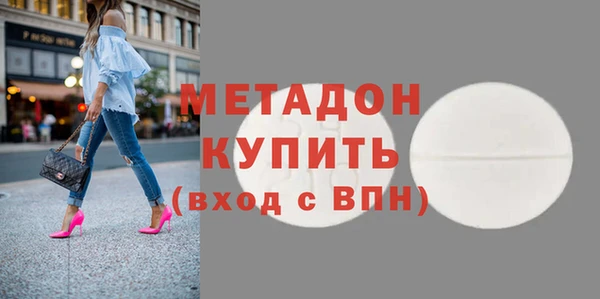 МДМА Пересвет