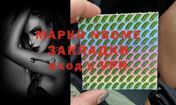 MDMA Пестово
