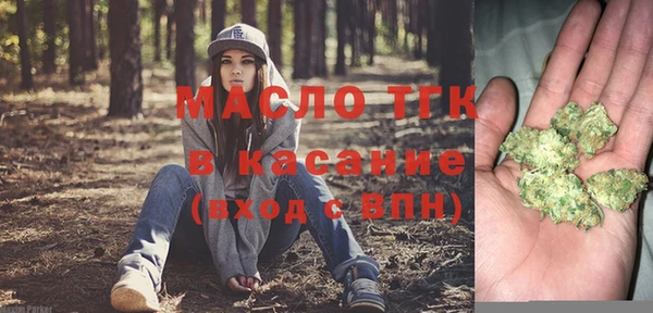 mdma Горно-Алтайск