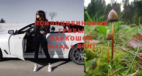 МДМА Пересвет