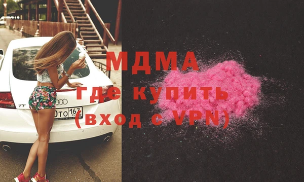 mdma Горно-Алтайск