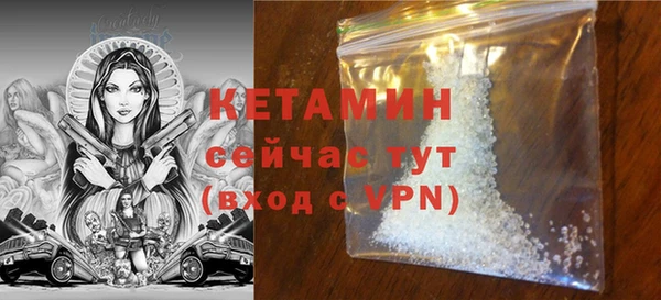MDMA Пестово