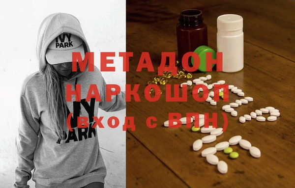 МДМА Пересвет