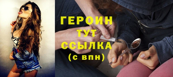 герыч Переславль-Залесский