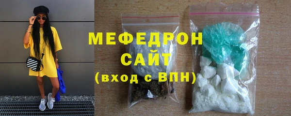 mdma Горно-Алтайск