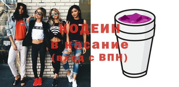 стафф Горняк