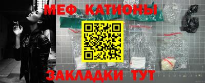 кристаллы Гусев