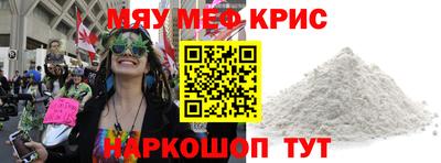 прущие грибы Гусь-Хрустальный