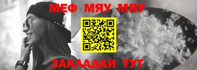 кристаллы Гусев