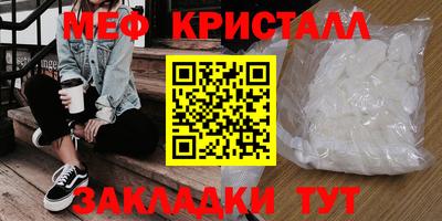 прущие грибы Гусь-Хрустальный