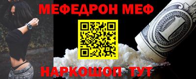 кристаллы Гусев