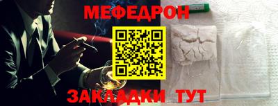 кристаллы Гусев
