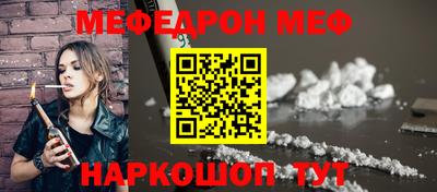 кристаллы Гусев