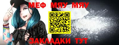 стафф Гусиноозёрск