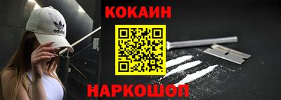 кристаллы Гусев