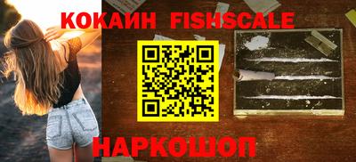 стафф Гусиноозёрск