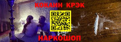 стафф Гусиноозёрск