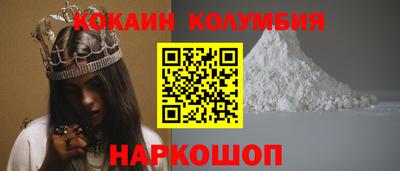 индика Ирбит