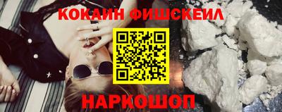 гашиш Абакан