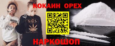 MDMA Premium VHQ Балаково