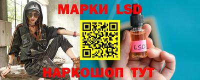 кристаллы Гусев