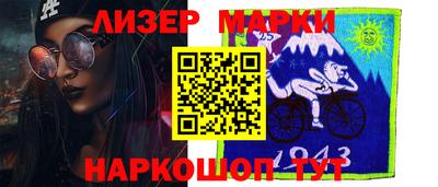кристаллы Гусев