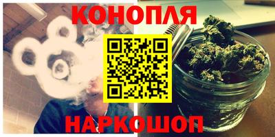 каннабис Балахна