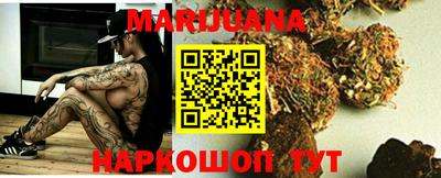 стафф Гусиноозёрск