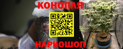 кристаллы Гусев