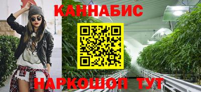 каннабис Балахна